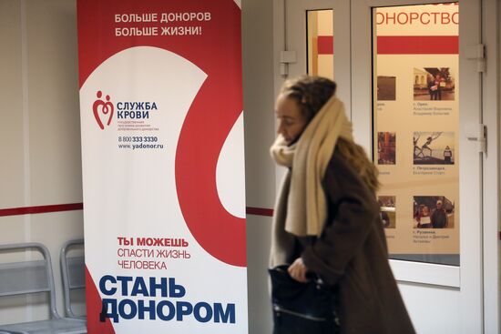 Blood Center of the Russian Federal Medical Biological Agency