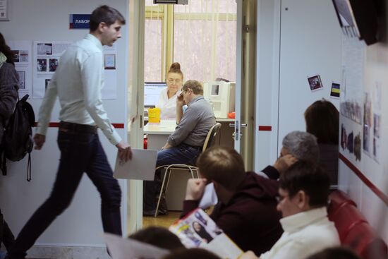 Blood Center of the Russian Federal Medical Biological Agency
