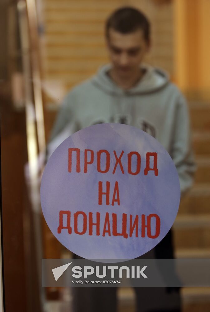 Blood Center of the Russian Federal Medical Biological Agency