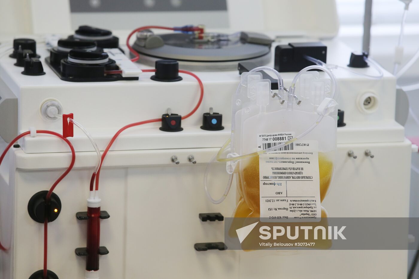 Blood Center of the Russian Federal Medical Biological Agency