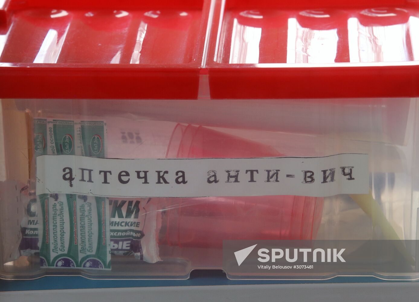 Blood Center of the Russian Federal Medical Biological Agency