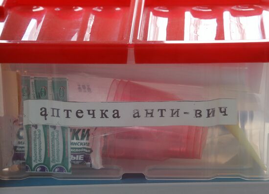 Blood Center of the Russian Federal Medical Biological Agency