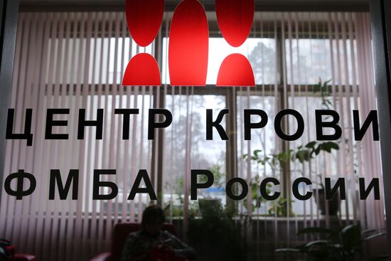 Blood Center of the Russian Federal Medical Biological Agency