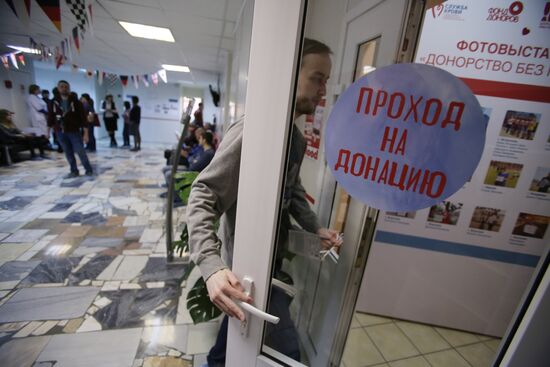 Blood Center of the Russian Federal Medical Biological Agency