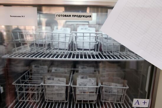 Blood Center of the Russian Federal Medical Biological Agency