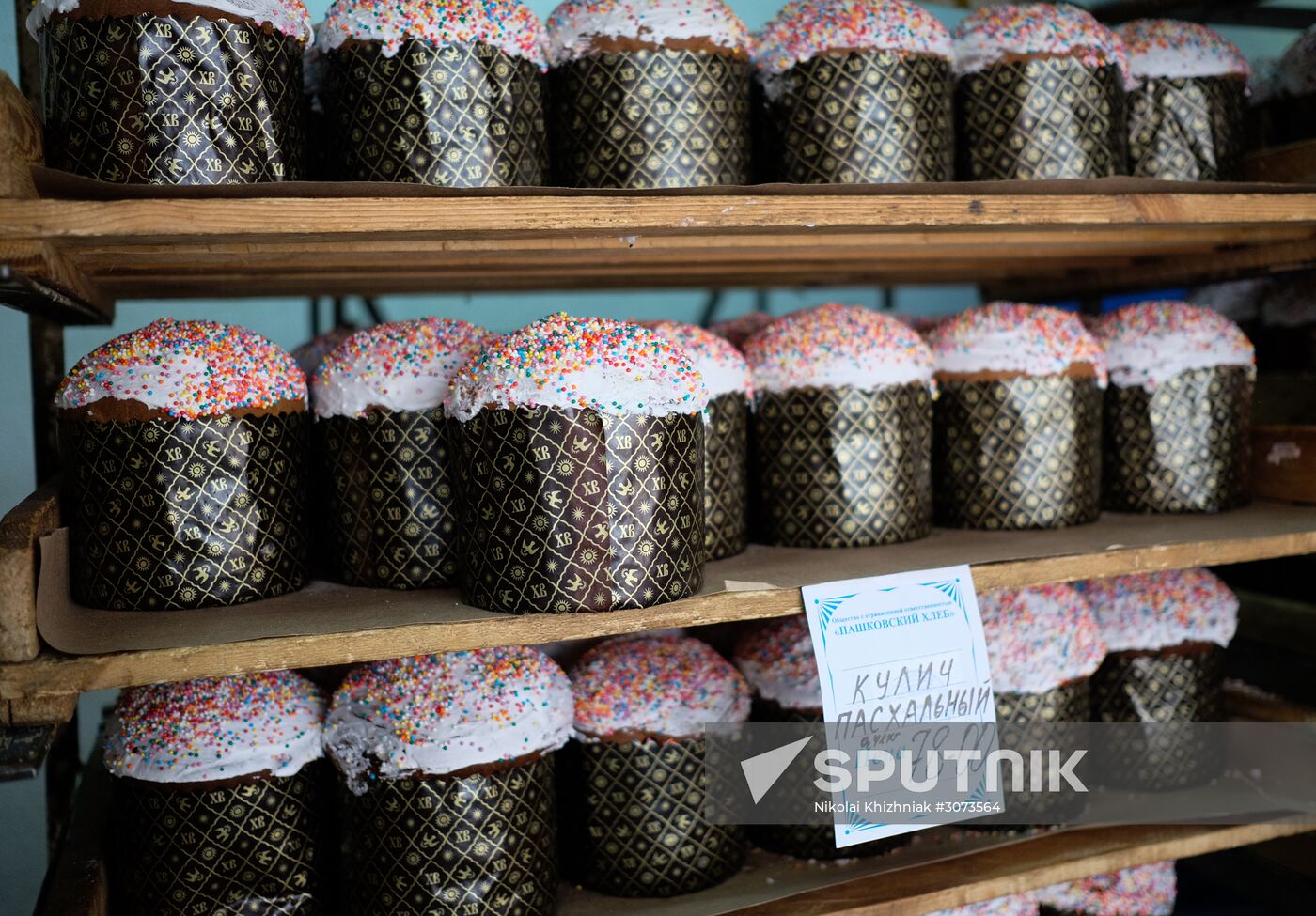 Easter cake production in Krasnodar