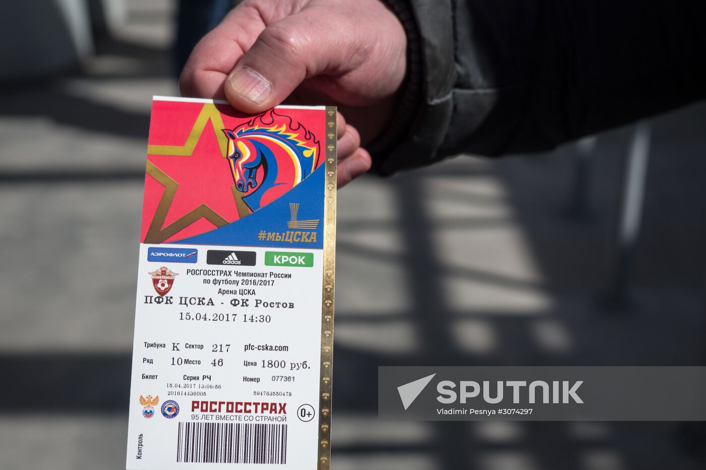 Russian Football Premier League. CSKA vs. Rostov