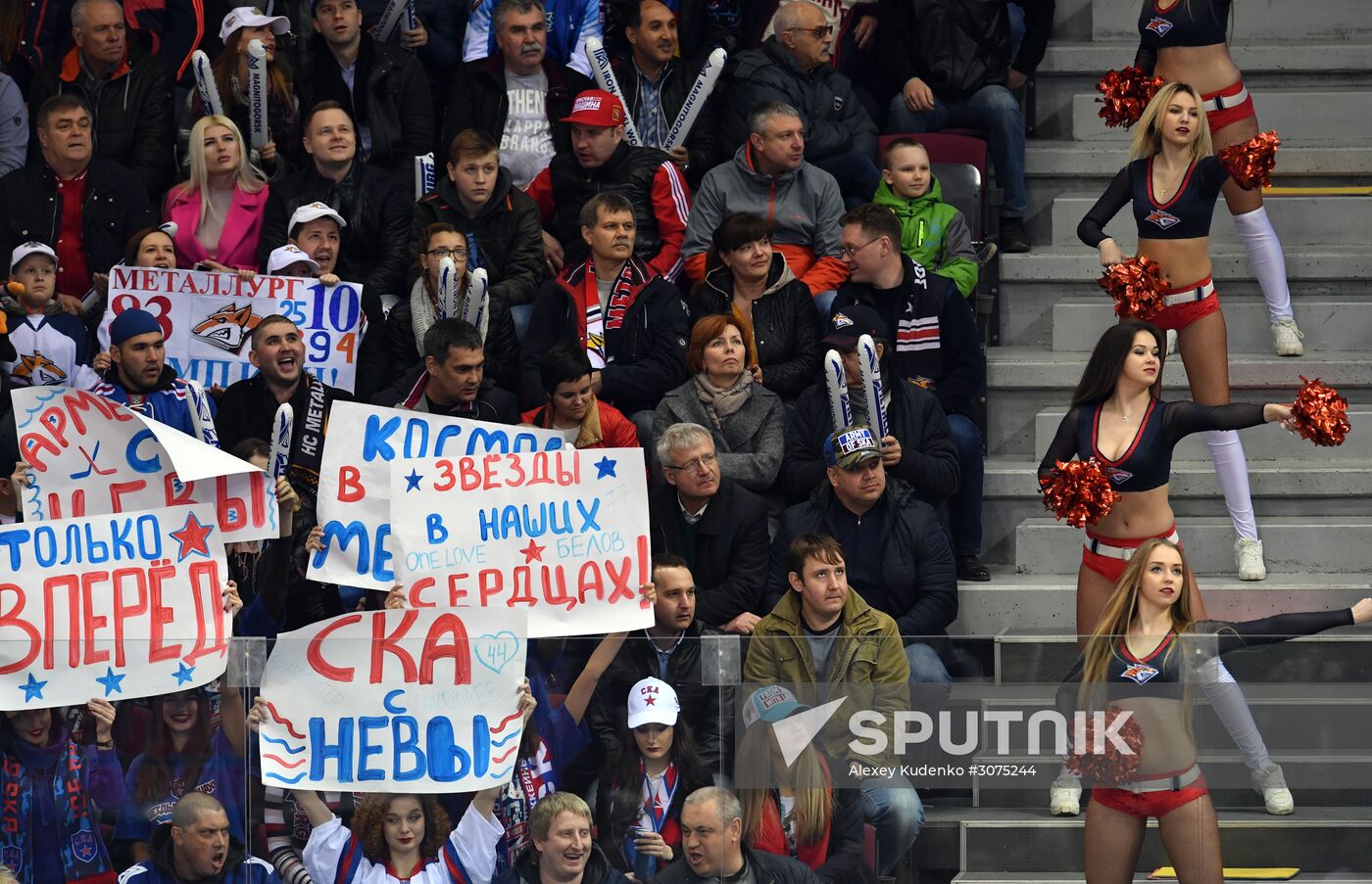 Kontinental Hockey League. Metallurg Magnitogorsk vs. SKA