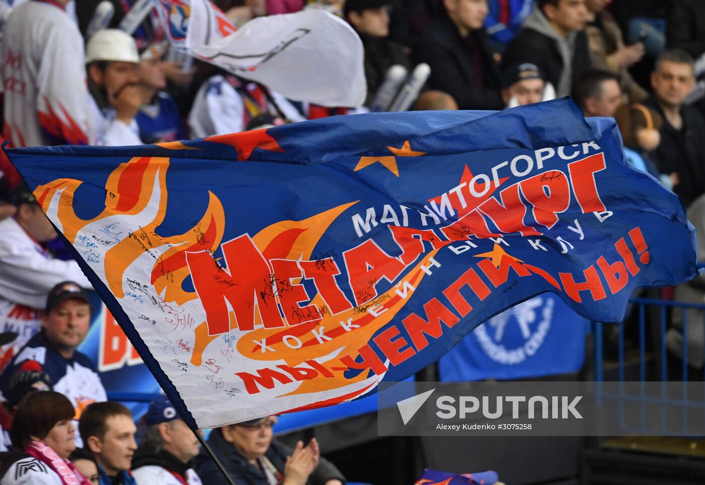 Kontinental Hockey League. Metallurg Magnitogorsk vs. SKA