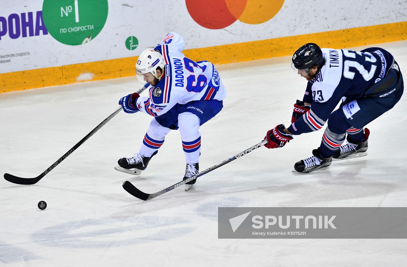 Kontinental Hockey League. Metallurg Magnitogorsk vs. SKA