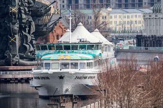 Vessel "Valery Bryusov"