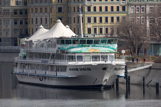 Vessel "Valery Bryusov"