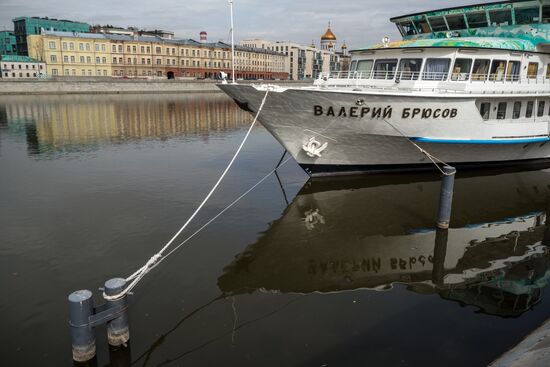 Vessel "Valery Bryusov"