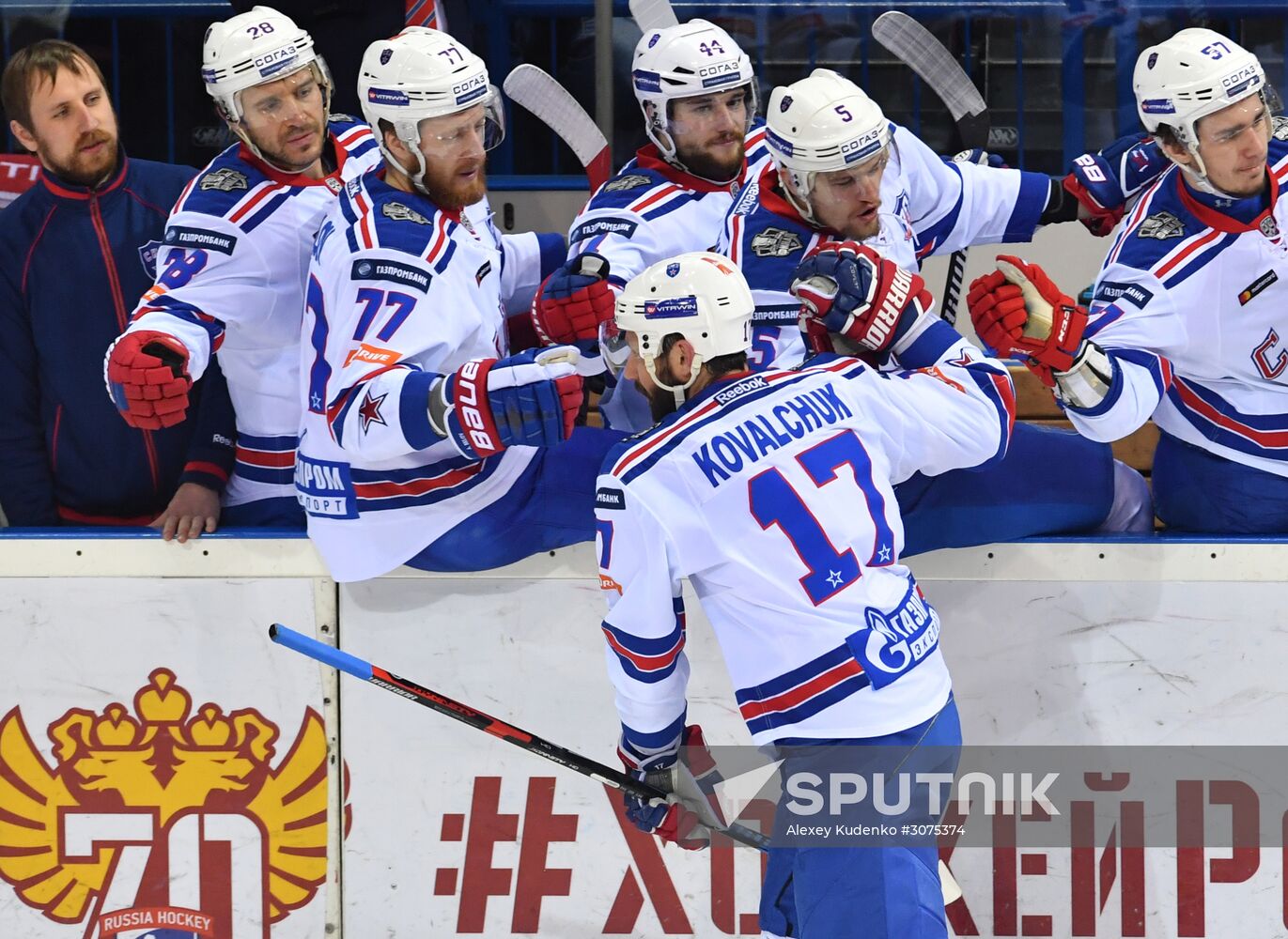 Kontinental Hockey League. Metallurg Magnitogorsk vs. SKA