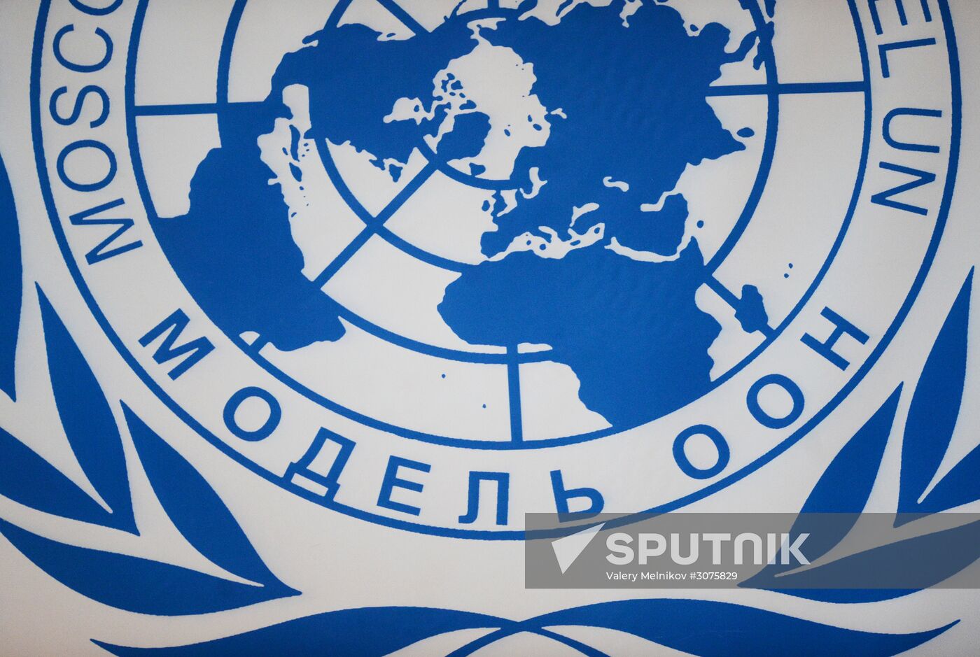 Grand opening of Vitaly Churkin Moscow International Model United Nations