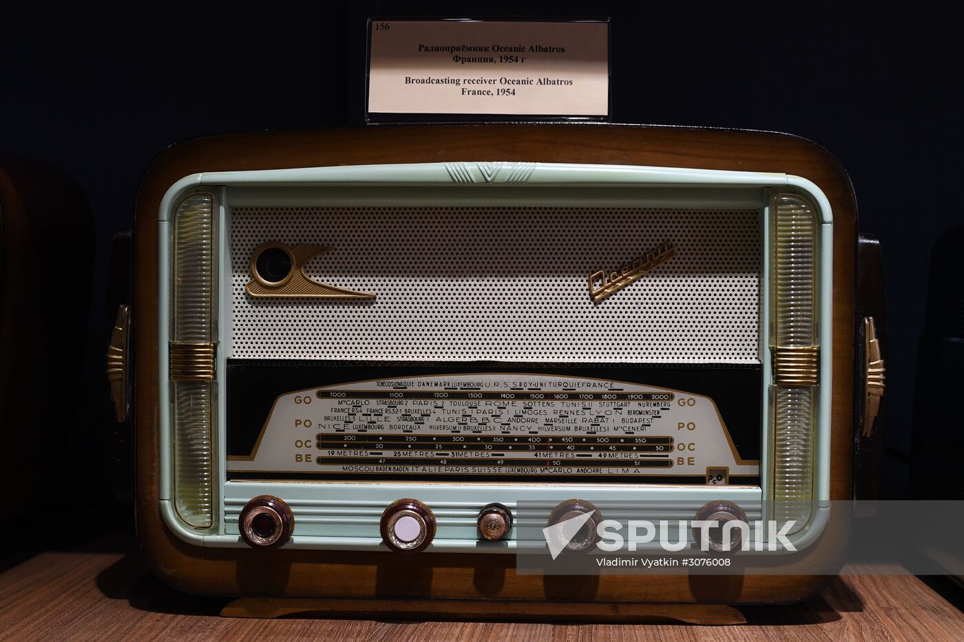 The House of Vintage Music opens in Moscow