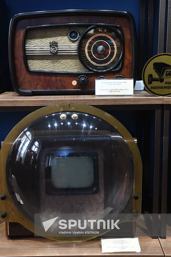 The House of Vintage Music opens in Moscow