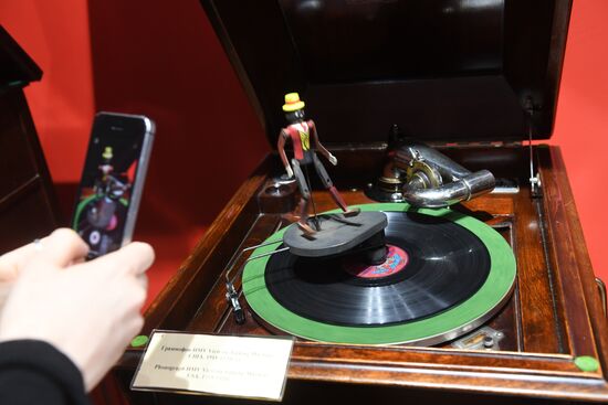 The House of Vintage Music opens in Moscow