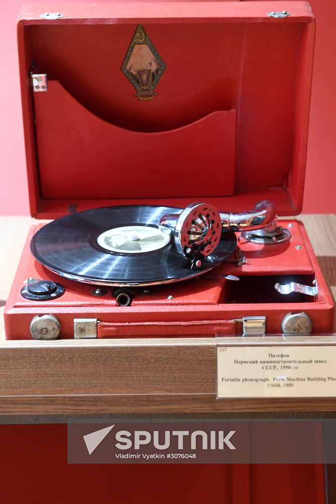 The House of Vintage Music opens in Moscow
