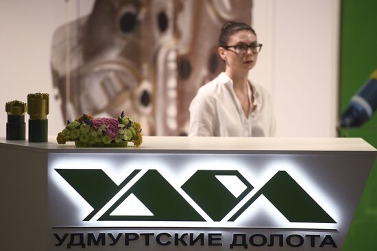 17th international exhibition, Equipment and Technologies for Oil and Gas Sector