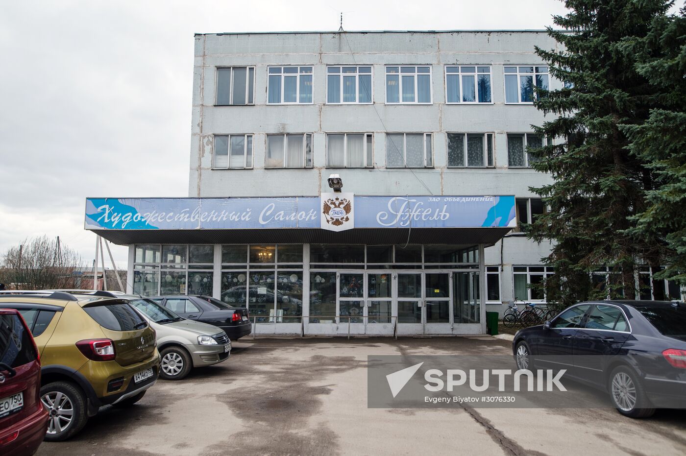 Gzhel porcelain factory