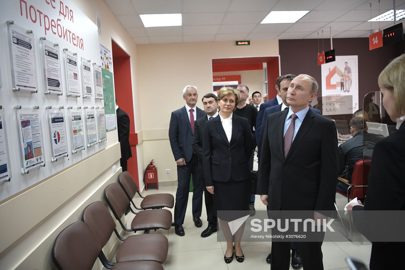 Russian President Vladimir Putin's working trip to Veliky Novgorod