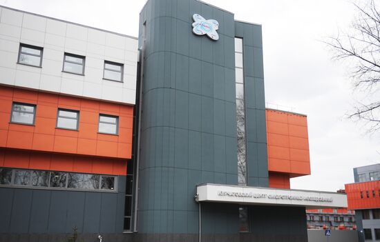 The National Research Center Kurchatov Institute