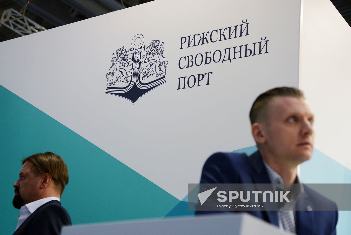 TransRussia international conference