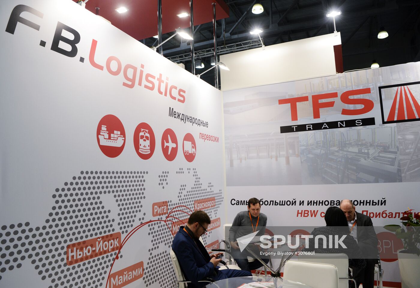 TransRussia international conference