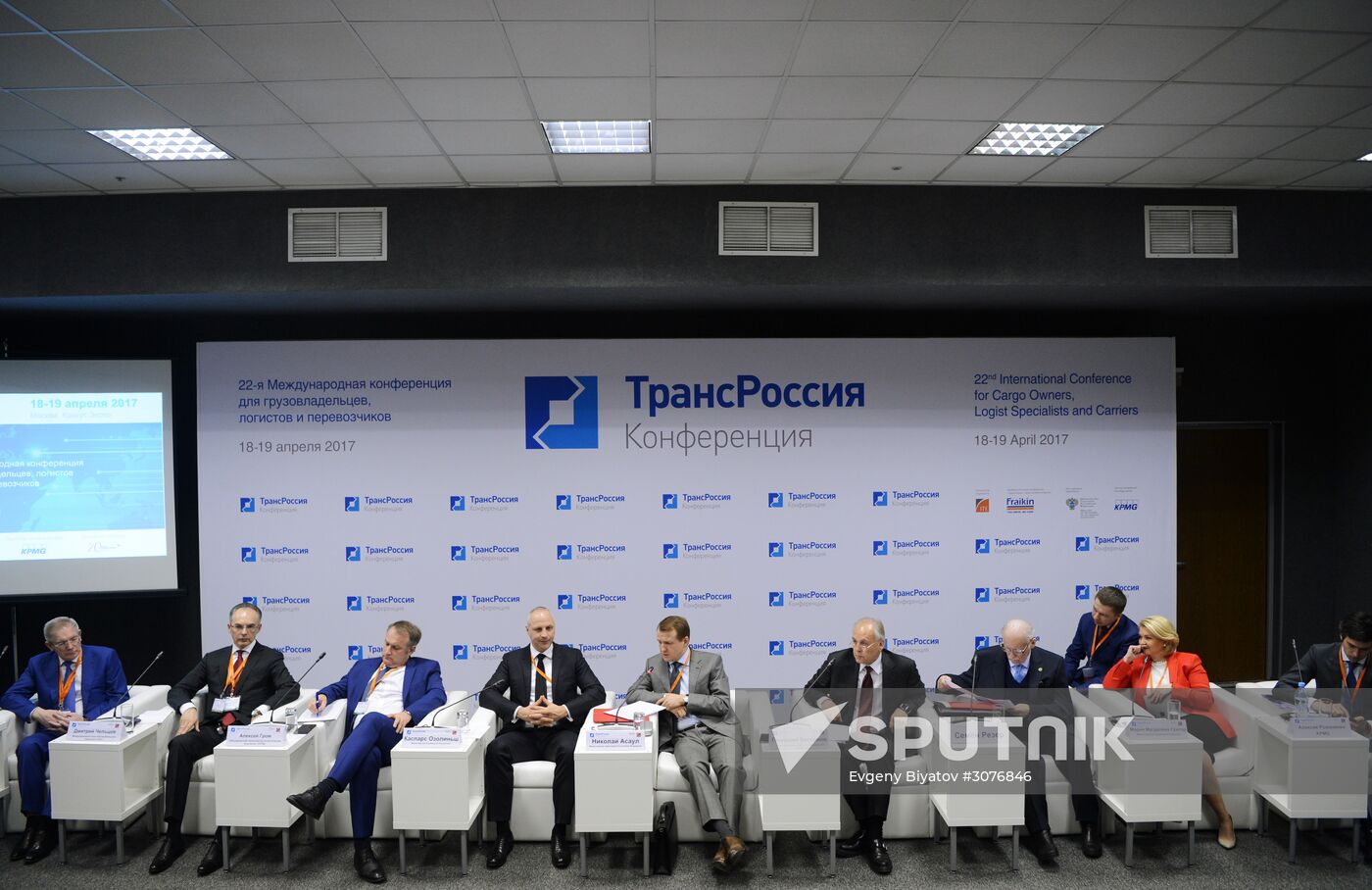 TransRussia international conference