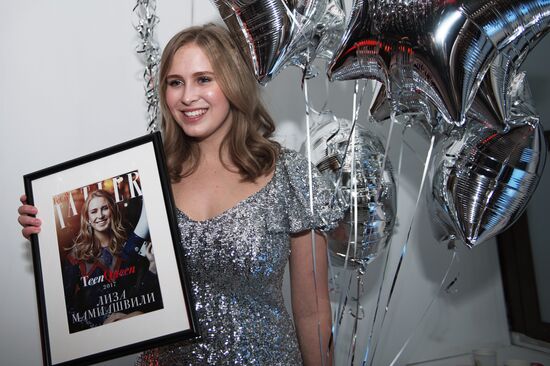 Tatler Teen Party