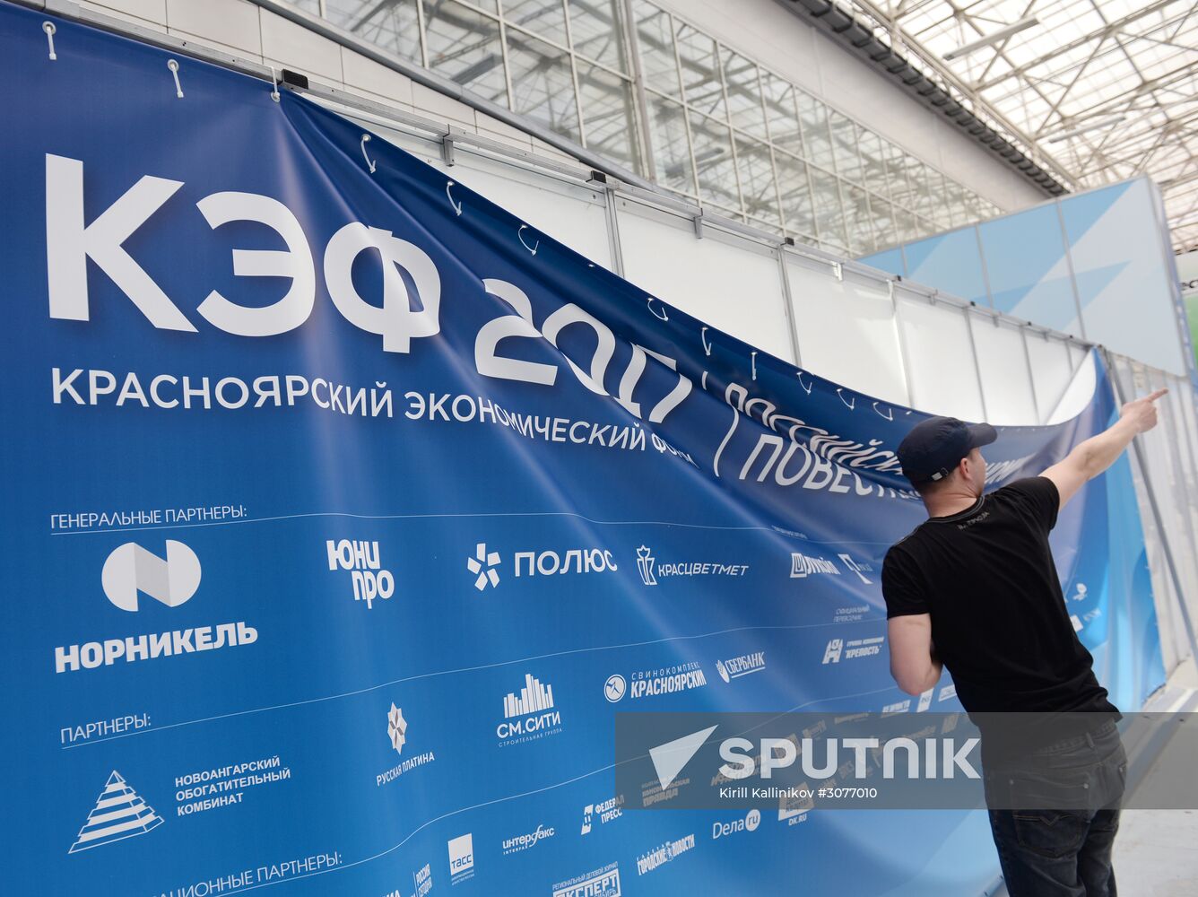 Preparation for Krasnoyarsk Economic Forum
