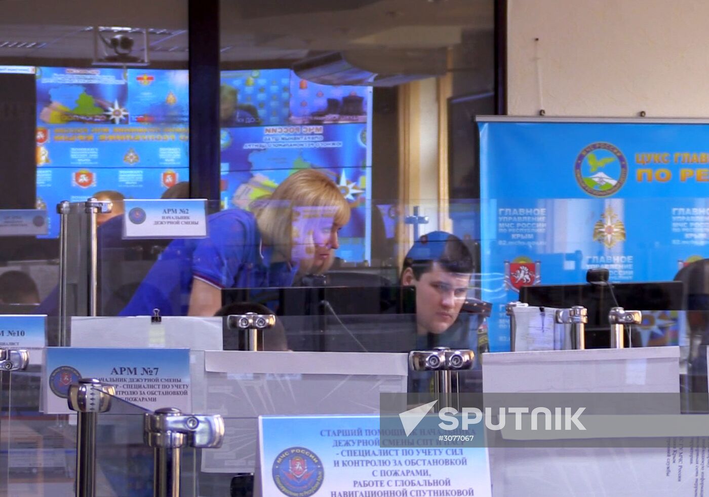 Search and rescue operation at Black Sea