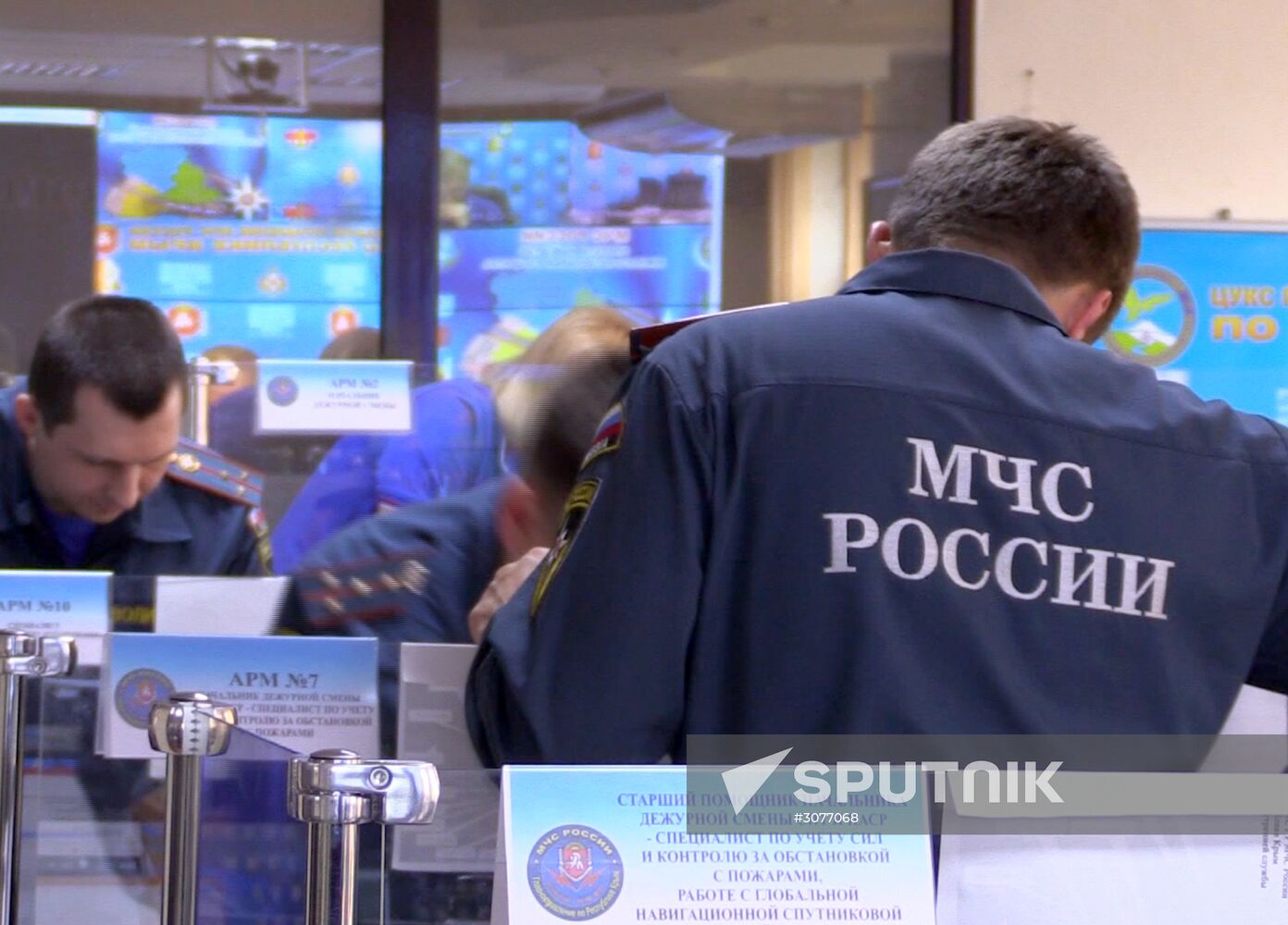 Search and rescue operation at Black Sea