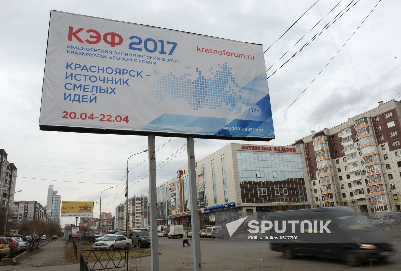 Preparation for Krasnoyarsk Economic Forum