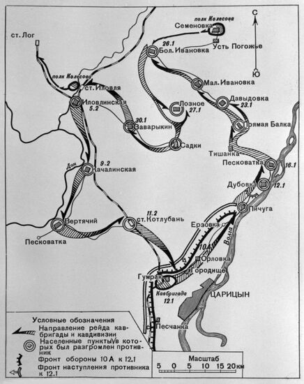 Tsaritsyno defense plan. 1918