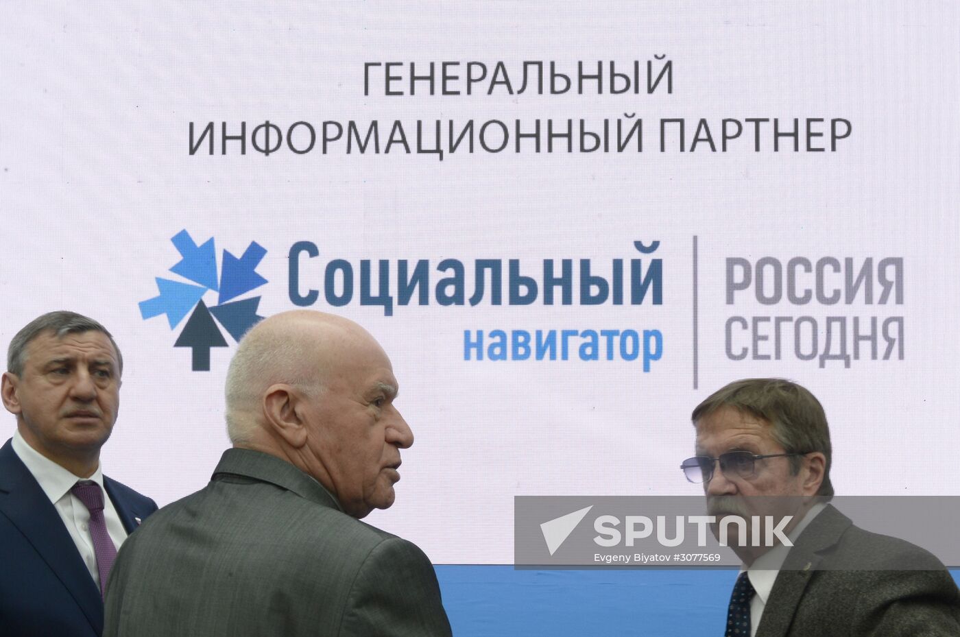 11th Russian forum "Nation's Health -- Foundation of Russia's Prosperity"