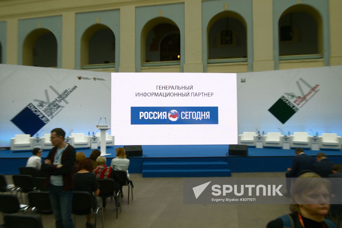 11th Russian forum "Nation's Health -- Foundation of Russia's Prosperity"
