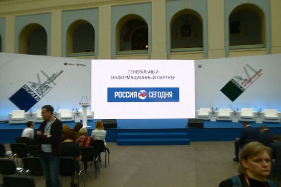 11th Russian forum "Nation's Health -- Foundation of Russia's Prosperity"