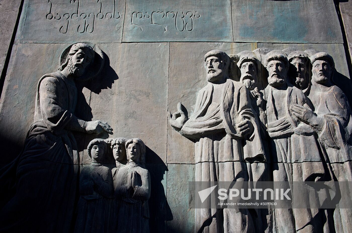 History of Georgia monument in Tbilisi