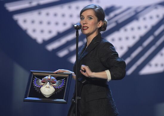 23rd Golden Mask Russian National Theater Awards ceremony