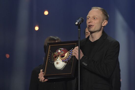 23rd Golden Mask Russian National Theater Awards ceremony