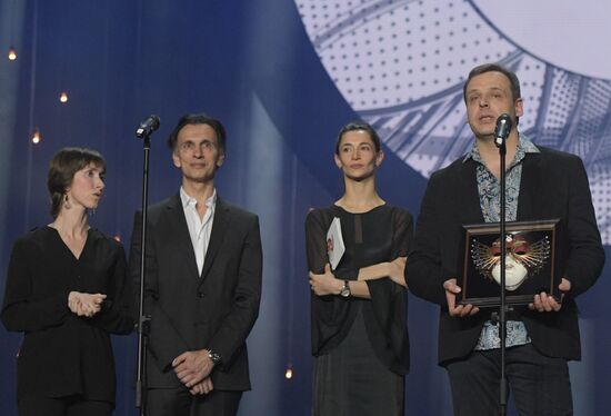 23rd Golden Mask Russian National Theater Awards ceremony