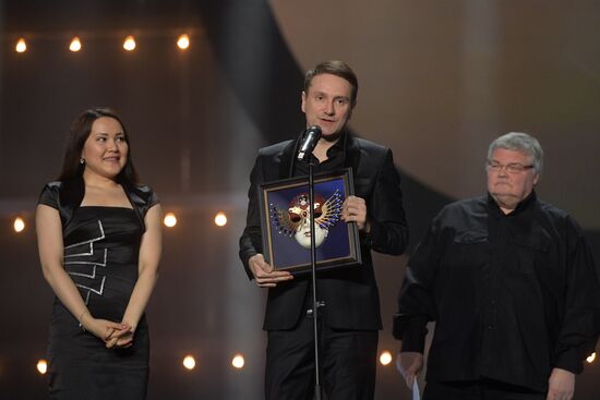 23rd Golden Mask Russian National Theater Awards ceremony