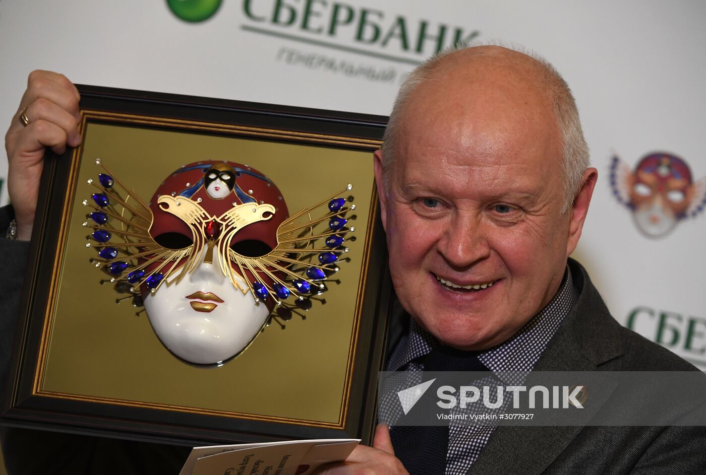 23rd Golden Mask Russian National Theater Awards ceremony