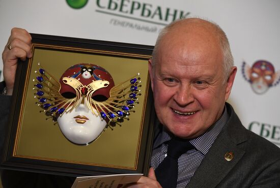 23rd Golden Mask Russian National Theater Awards ceremony