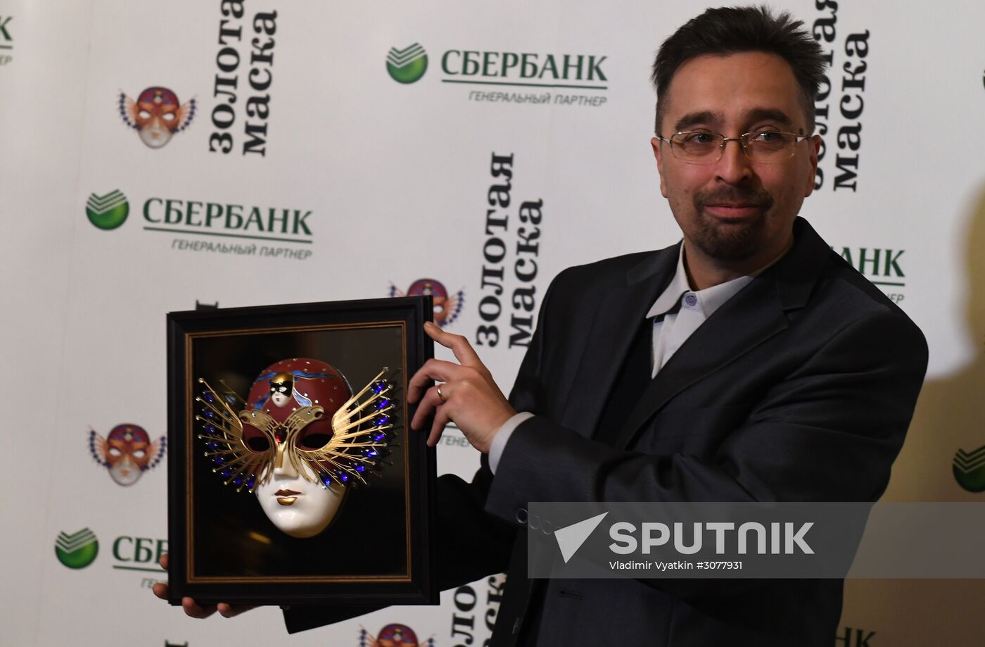 23rd Golden Mask Russian National Theater Awards ceremony