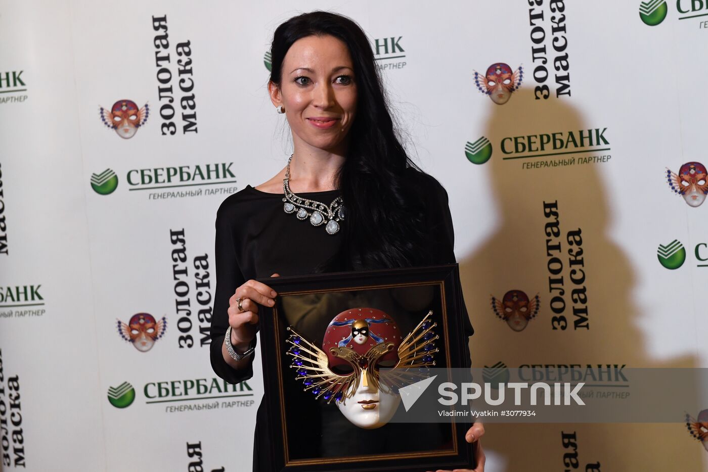 23rd Golden Mask Russian National Theater Awards ceremony