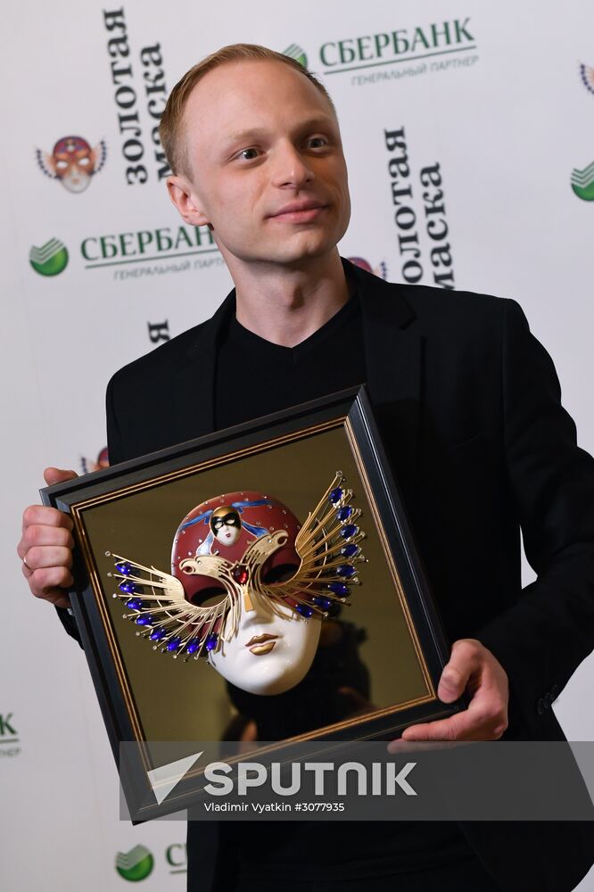 23rd Golden Mask Russian National Theater Awards ceremony