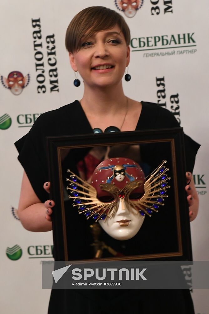 23rd Golden Mask Russian National Theater Awards ceremony